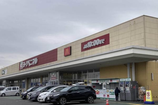 かすみがうら市稲吉４丁目の中古一戸建て(ヨークベニマル千代田モール店)