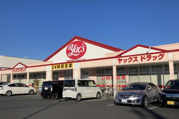 かすみがうら市稲吉４丁目の中古一戸建て(ヤックスドラッグ千代田店)