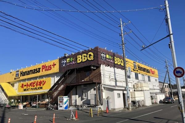 つくば市上横場の中古一戸建て(Hanamasa　Plus＋つくば店)