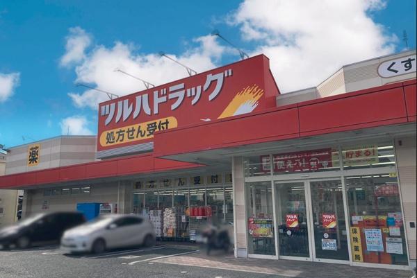 プラウド水戸三の丸(ツルハドラッグ水戸三の丸店)