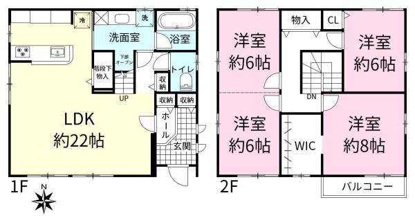 阿見町本郷1丁目