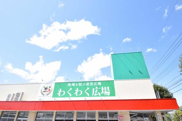 つくば市松代１丁目の中古一戸建て(わくわく広場つくば店)
