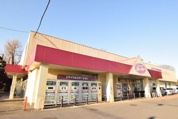 守谷市けやき台６丁目の中古一戸建て(カスミFOOD　OFFストッカー守谷店)