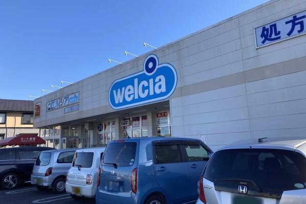 つくば市大角豆の中古一戸建て(ウエルシアつくば学園並木店)