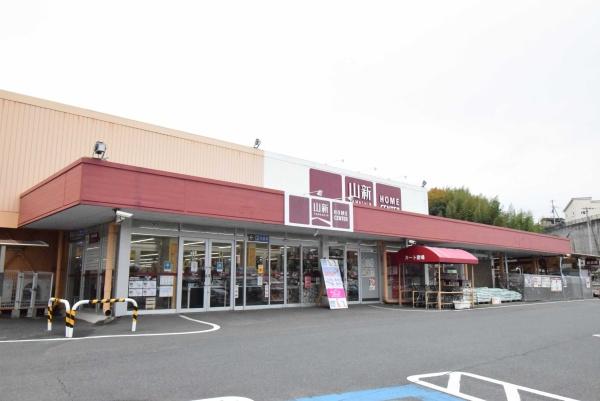 サーパス水戸駅南平和公園(ホームセンター山新水戸駅南店)