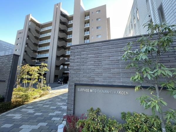 サーパス水戸駅南平和公園