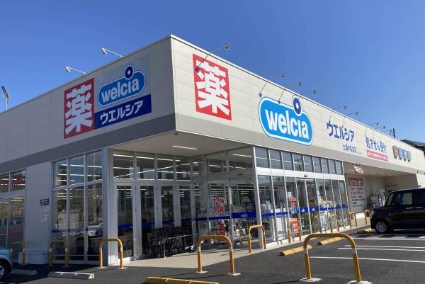 土浦市中の中古一戸建て(ウエルシア土浦中高津店)