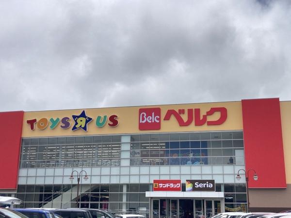 龍ケ崎市長山８丁目の中古一戸建て(ベルク龍ケ崎店)