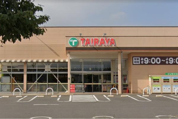 つくば市花畑３丁目の中古一戸建て(TAIRAYAつくば大穂店)