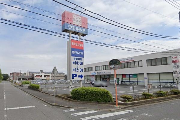 つくば市東岡の中古一戸建て(ウエルシアつくば学園吾妻店)