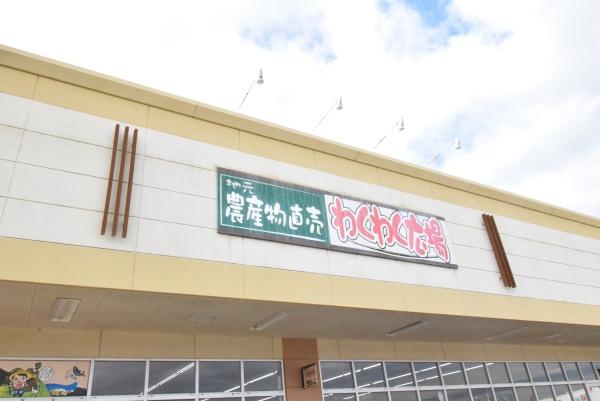 土浦市中の中古一戸建て(わくわく広場荒川本郷店)