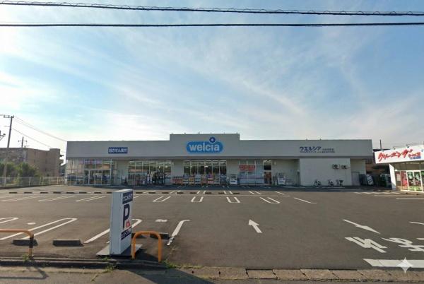 つくば市梅園２丁目の中古一戸建て(ウエルシアつくば東店)