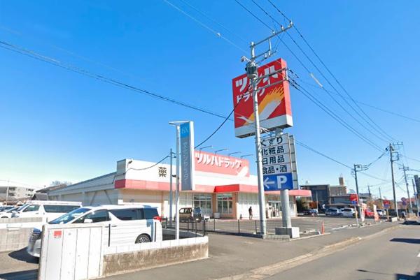 アネージュ上水戸(ツルハドラッグ上水戸店)