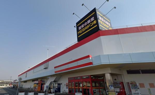 アネージュ上水戸(MEGAドン・キホーテ上水戸店)