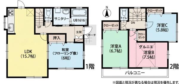 取手市紫水1丁目