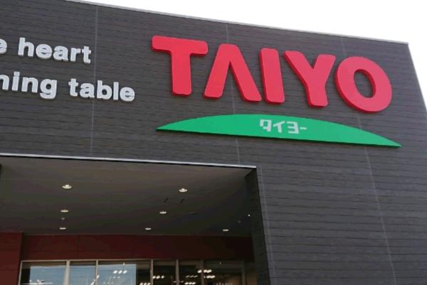 取手市紫水１丁目の中古一戸建て(スーパータイヨー藤代店)