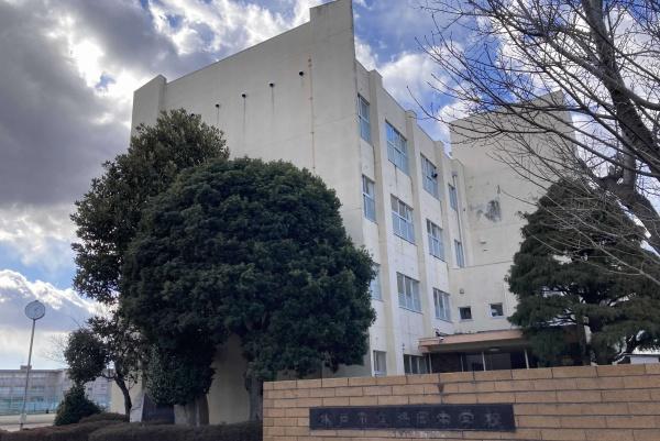 水戸市千波町の中古一戸建て(水戸市立緑岡中学校)