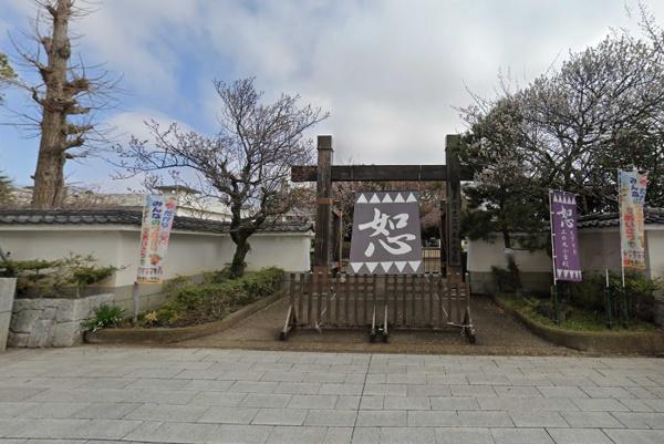 レーベンハイム水戸コルムナード(水戸市立三の丸小学校)