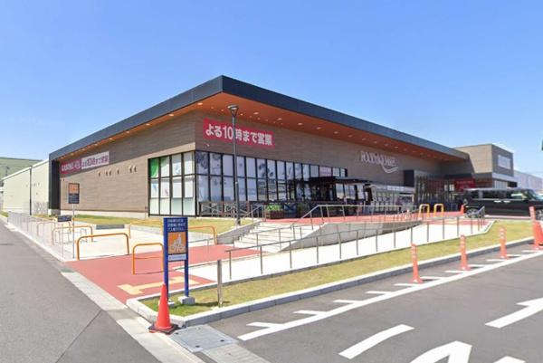 つくば市緑が丘の中古一戸建て(カスミフードスクエアライフガーデンみどりの店)