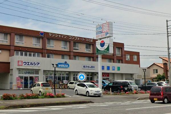 つくば市緑が丘の中古一戸建て(ウエルシアつくば谷田部店)