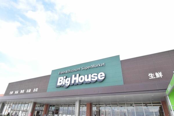 ハイムスイートつくば万博記念公園(ビッグハウスみどりの店)