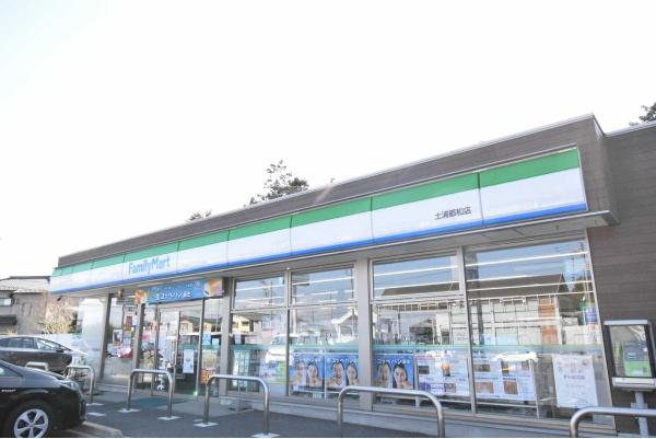 土浦市並木２丁目の中古一戸建て(ファミリーマート土浦都和店)