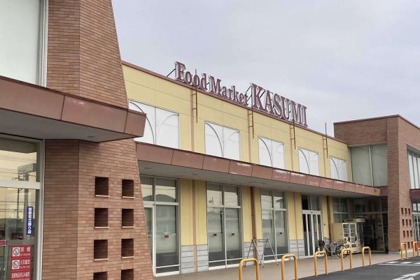土浦市並木２丁目の中古一戸建て(カスミ並木店)