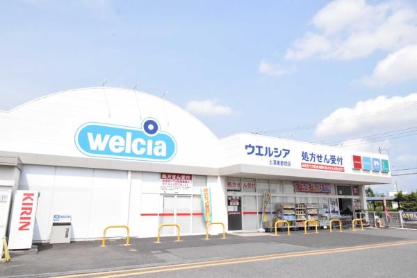 土浦市並木２丁目の中古一戸建て(ウエルシア土浦東都和店)