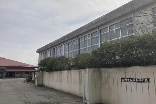 土浦市並木２丁目の中古一戸建て(土浦市立都和中学校)