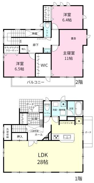 つくば市研究学園6丁目　中古戸建