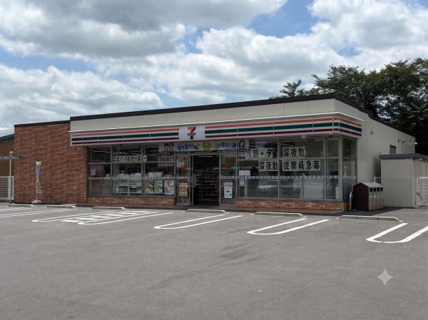 稲敷市江戸崎乙の中古一戸建て(セブンイレブン稲敷江戸崎店)