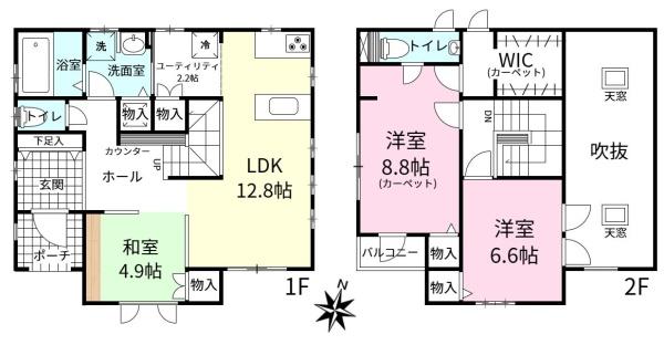 水戸市内原町