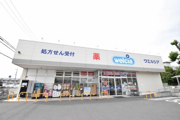 リアージュつくば春日(ウエルシアつくば春日3丁目店)