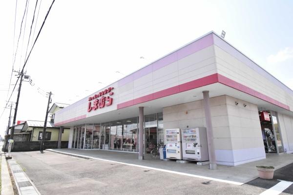 つくばみらい市谷井田の中古一戸建て(ファッションセンターしまむら伊奈店)