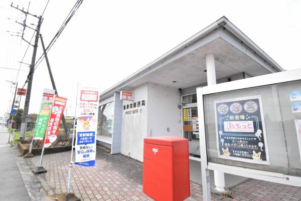 つくばみらい市谷井田の中古一戸建て(谷井田郵便局)