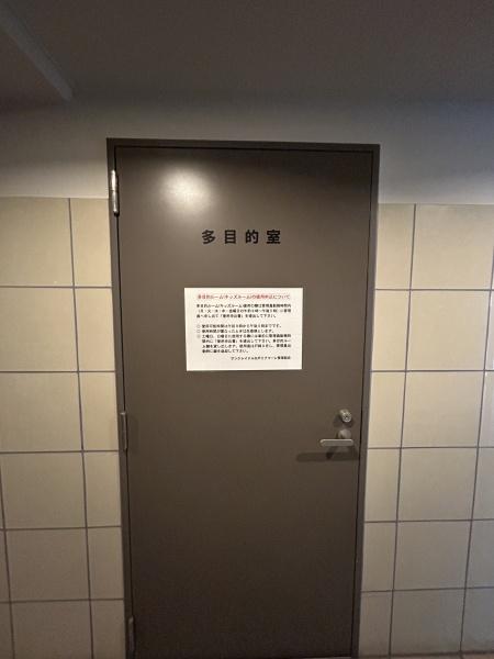 サンクレイドル水戸リアマーレ