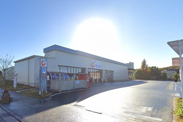 守谷市松並青葉３丁目の中古一戸建て(カワチ薬品守谷松並店)
