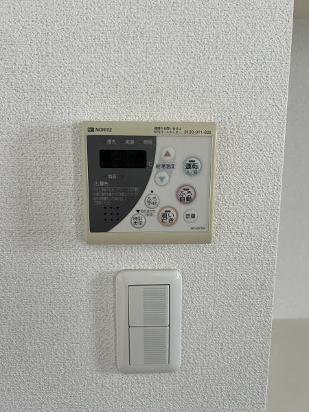 プレミストつくば二の宮公園