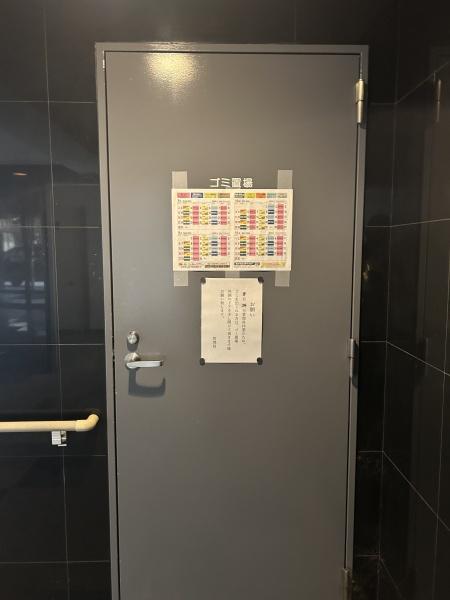 プレミストつくば二の宮公園