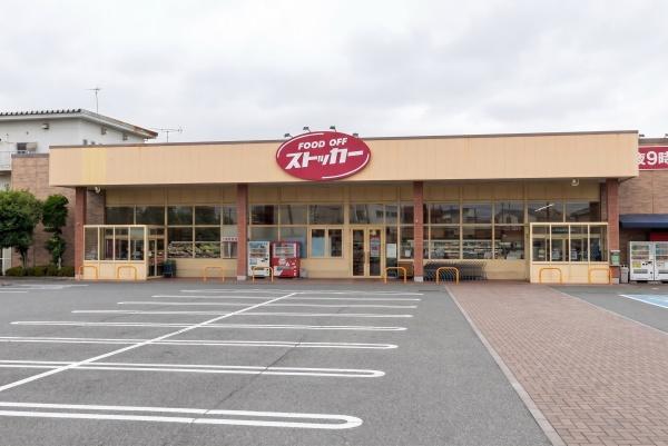 牛久市柏田町の中古一戸建て(カスミFOOD　OFFストッカー牛久柏田店)