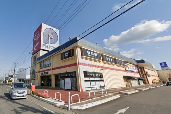 土浦市木田余の中古一戸建て(カスミフードスクエア土浦ピアタウン店)