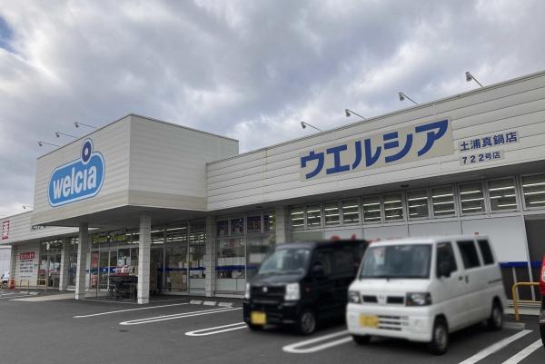 土浦市木田余の土地(ウエルシア土浦真鍋店)