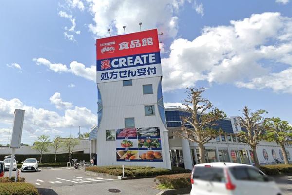牛久市上柏田２丁目の中古一戸建て(おっ母さん食品館牛久中央店)