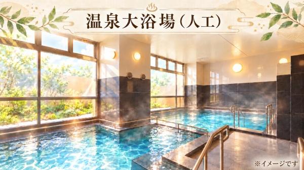 サンミットひたち野東ステーションフロント