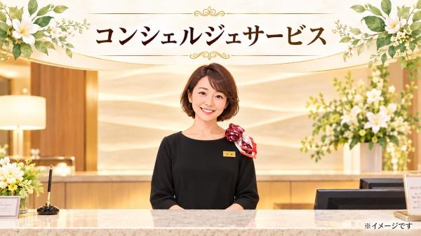 サンミットひたち野東ステーションフロント