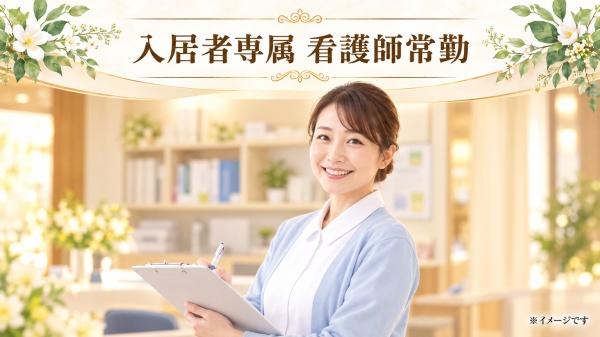 サンミットひたち野東ステーションフロント