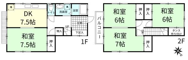 つくば市高見原5丁目