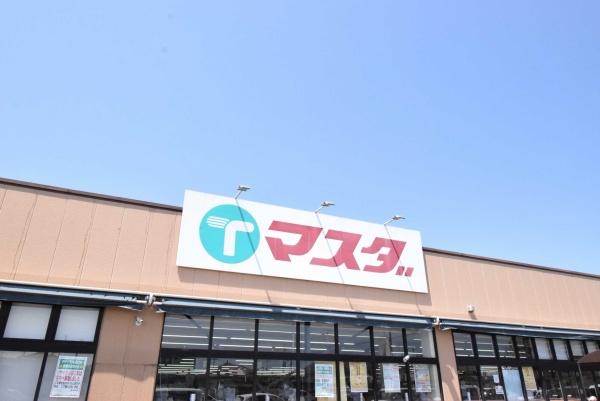 つくば市高見原５丁目の中古一戸建て(マスダ茎崎店)