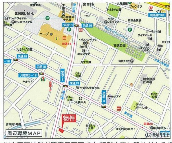 ＧＲＡＦＡＲＥ清田区北野７条１丁目新築住宅