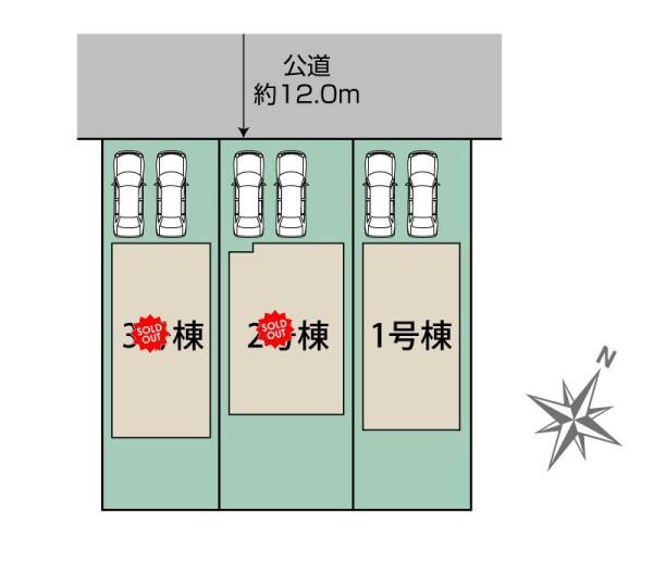 ブルーミングガーデン白石区菊水元町７条２丁目新築戸建